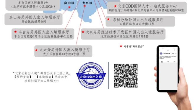 金宝搏188手机在线登录截图2